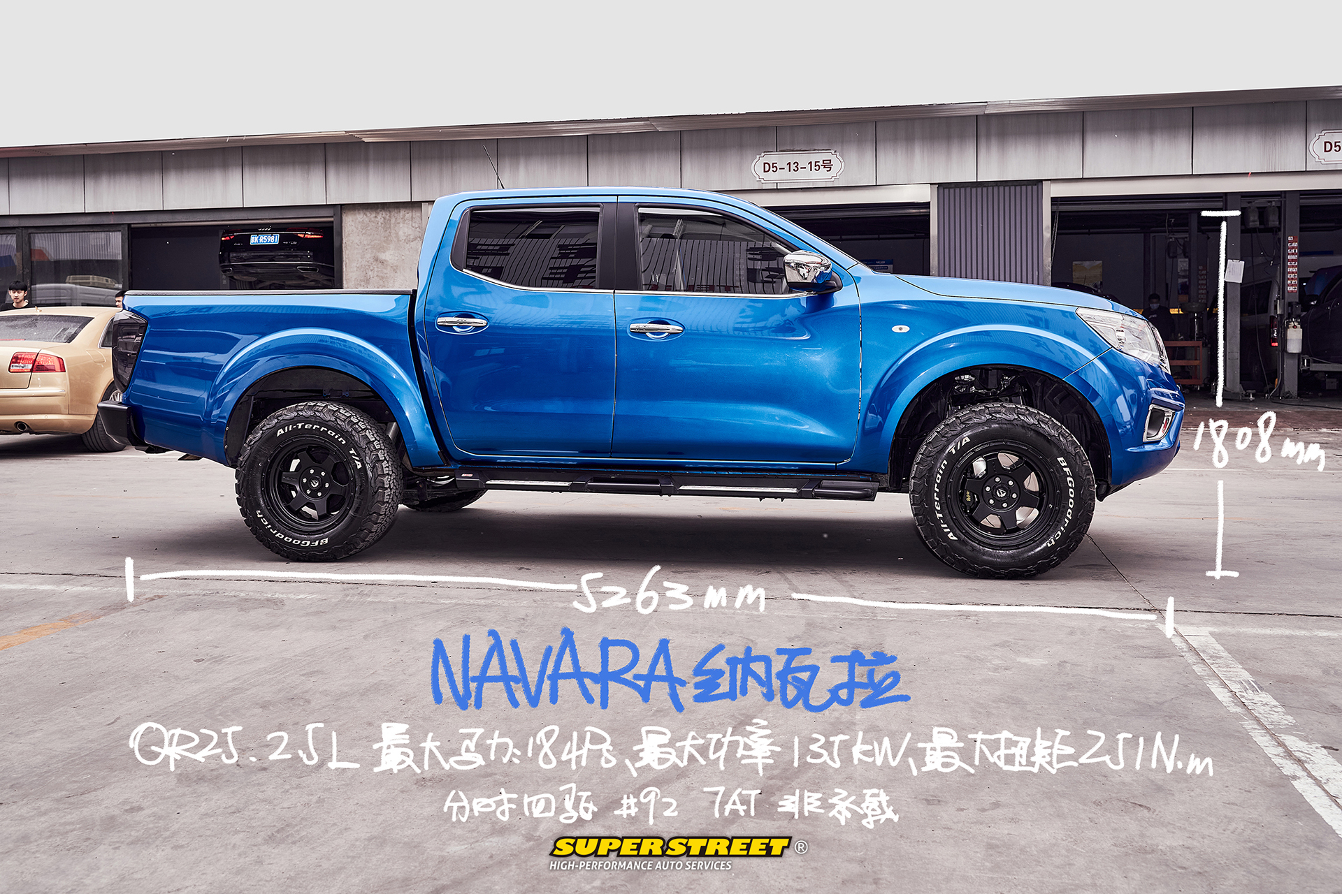 我们去越野撒欢，纳瓦拉皮卡改装APRacing  AP9200四活塞刹车套件