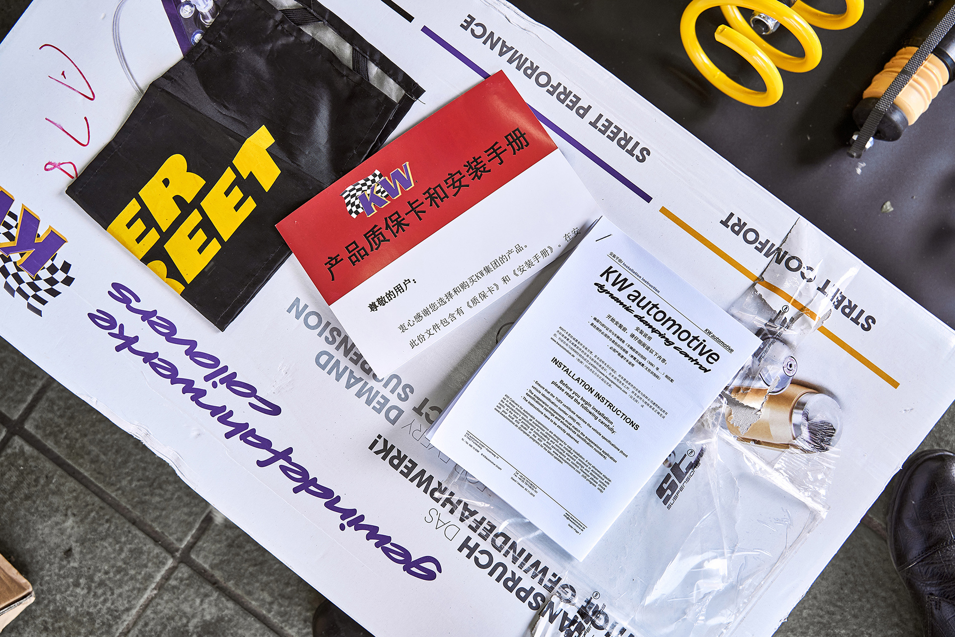 绿魔旅行大众蔚揽VARIANT改装KW DDC电子绞牙避震