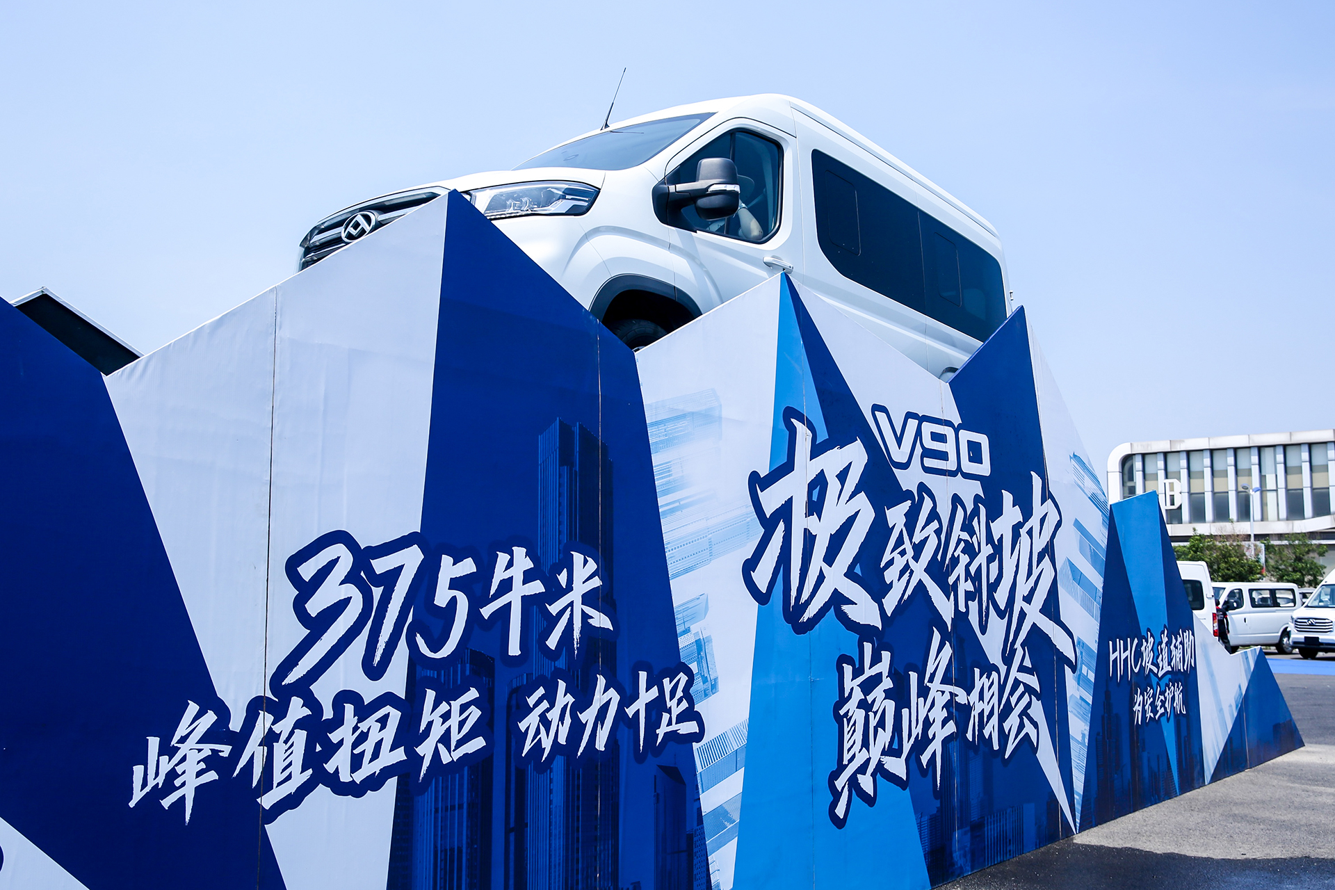 以青春活力引“燃”初夏，上汽大通MAXUS V友引力嘉年华登陆济南