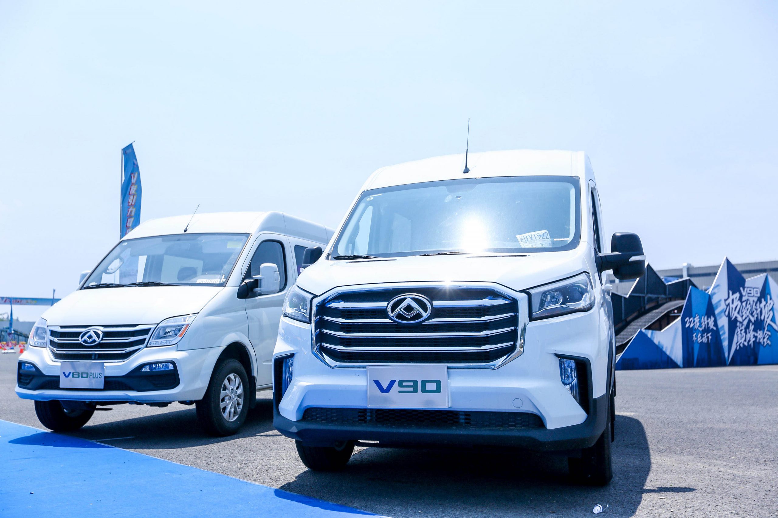 以青春活力引“燃”初夏，上汽大通MAXUS V友引力嘉年华登陆济南