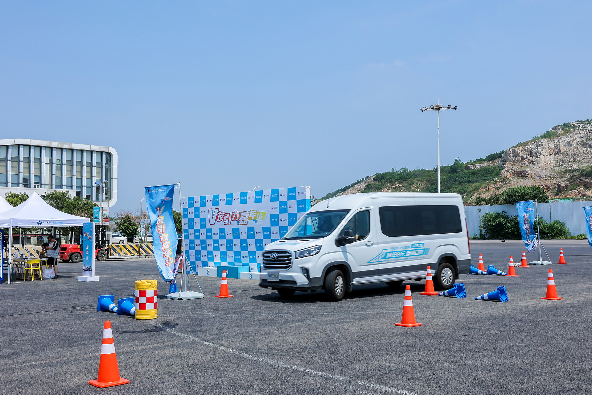 以青春活力引“燃”初夏，上汽大通MAXUS V友引力嘉年华登陆济南