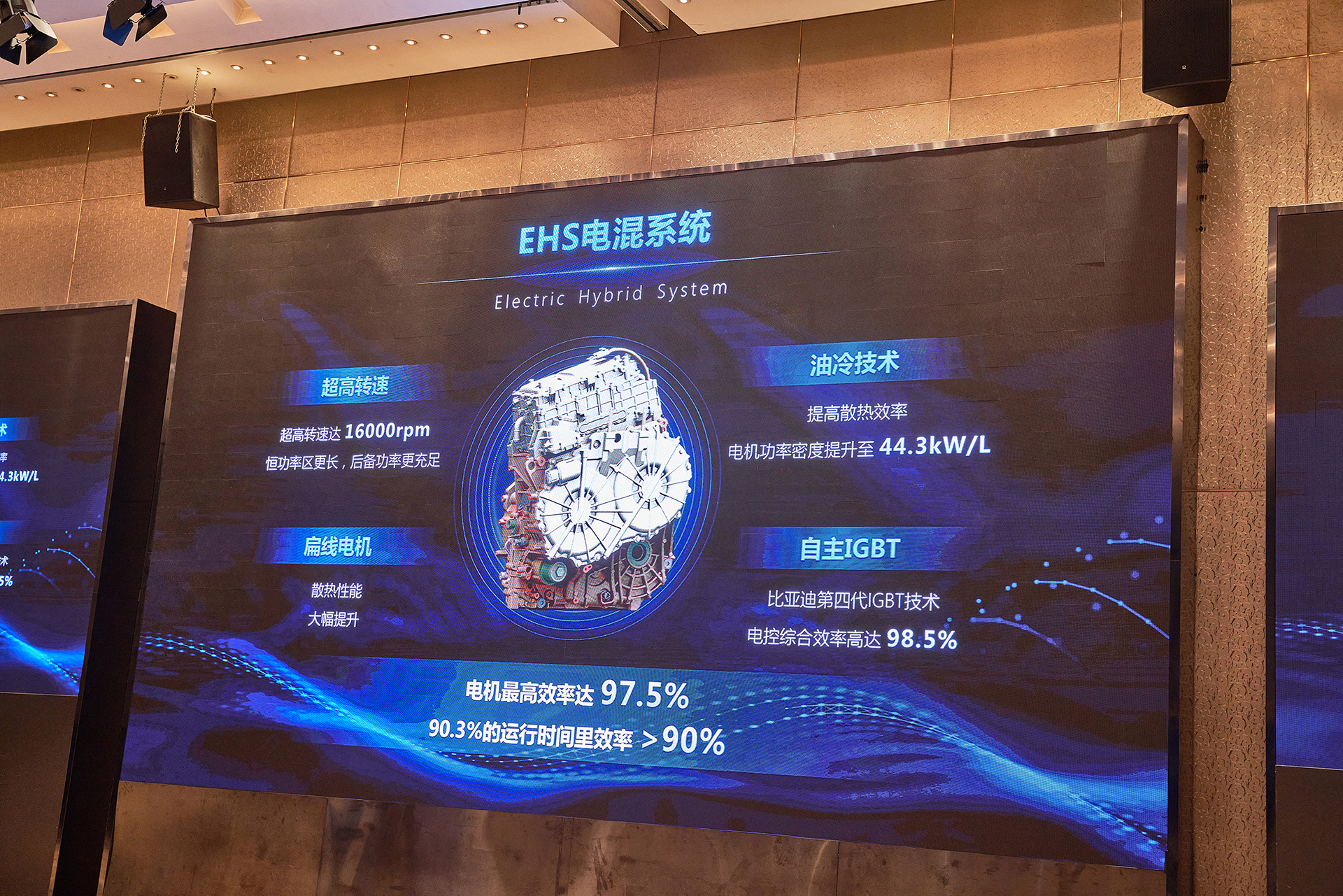 我迪朋友们 DM-i超级混动为我们带来什么好处？