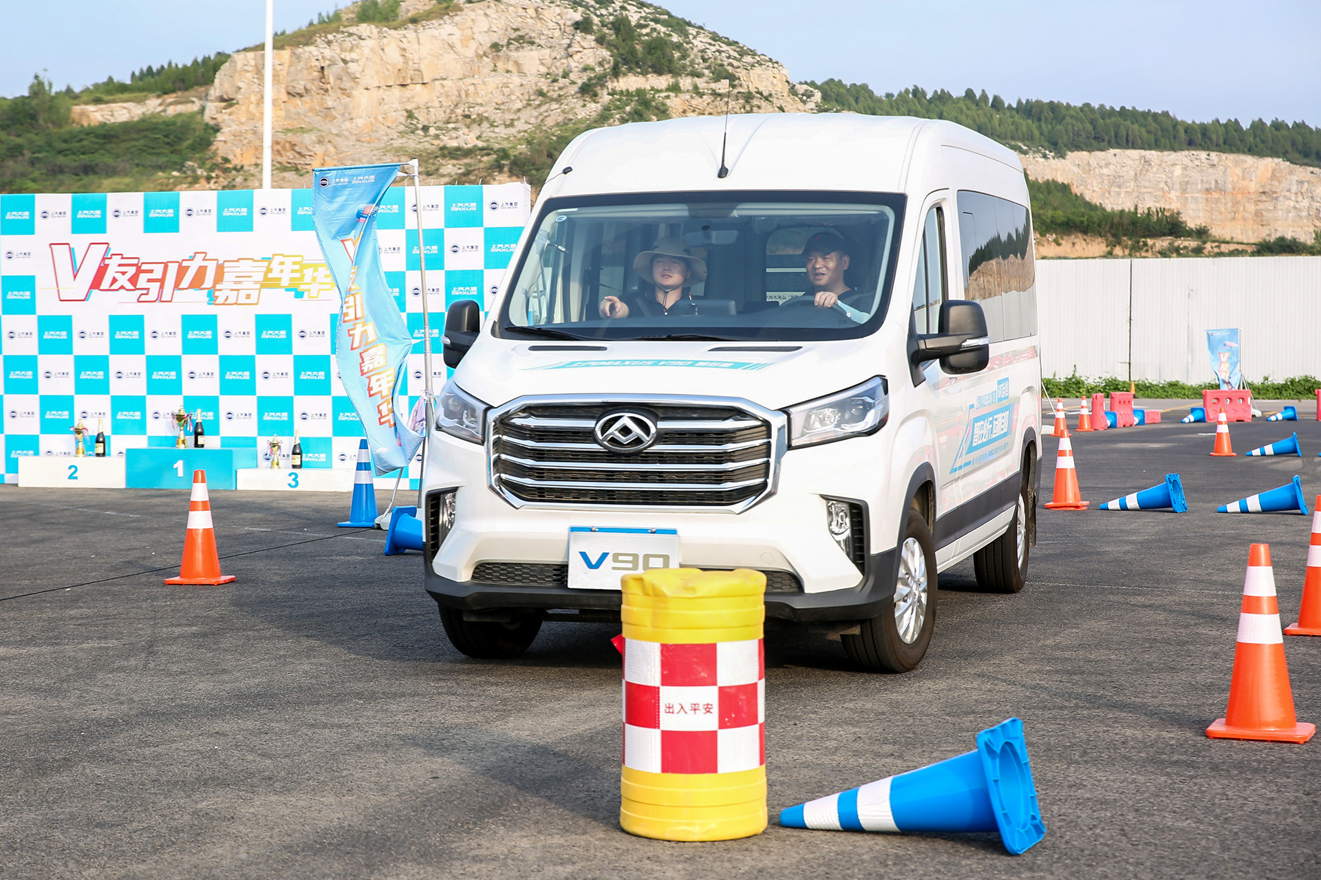 以青春活力引“燃”初夏，上汽大通MAXUS V友引力嘉年华登陆济南