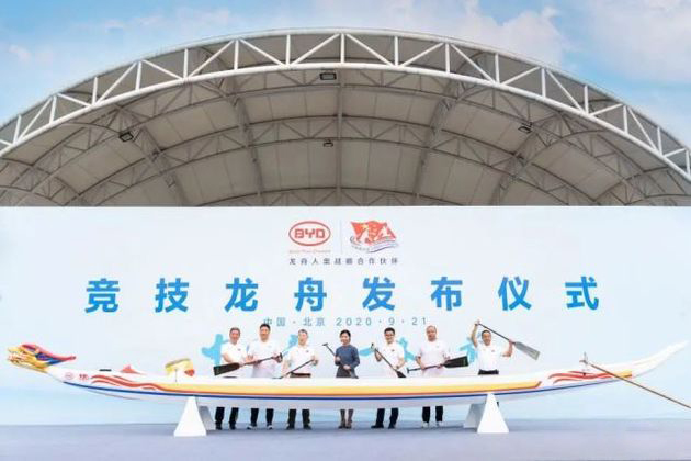 比亚迪助力竞技龙舟在东京奥运会场展示和表演