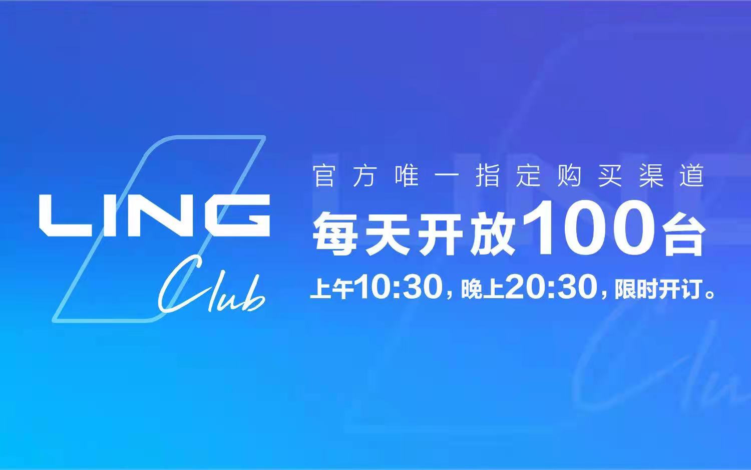 全球限量5000台！五菱NanoEV迪士尼疯狂动物城限定款天津车展开启抢订