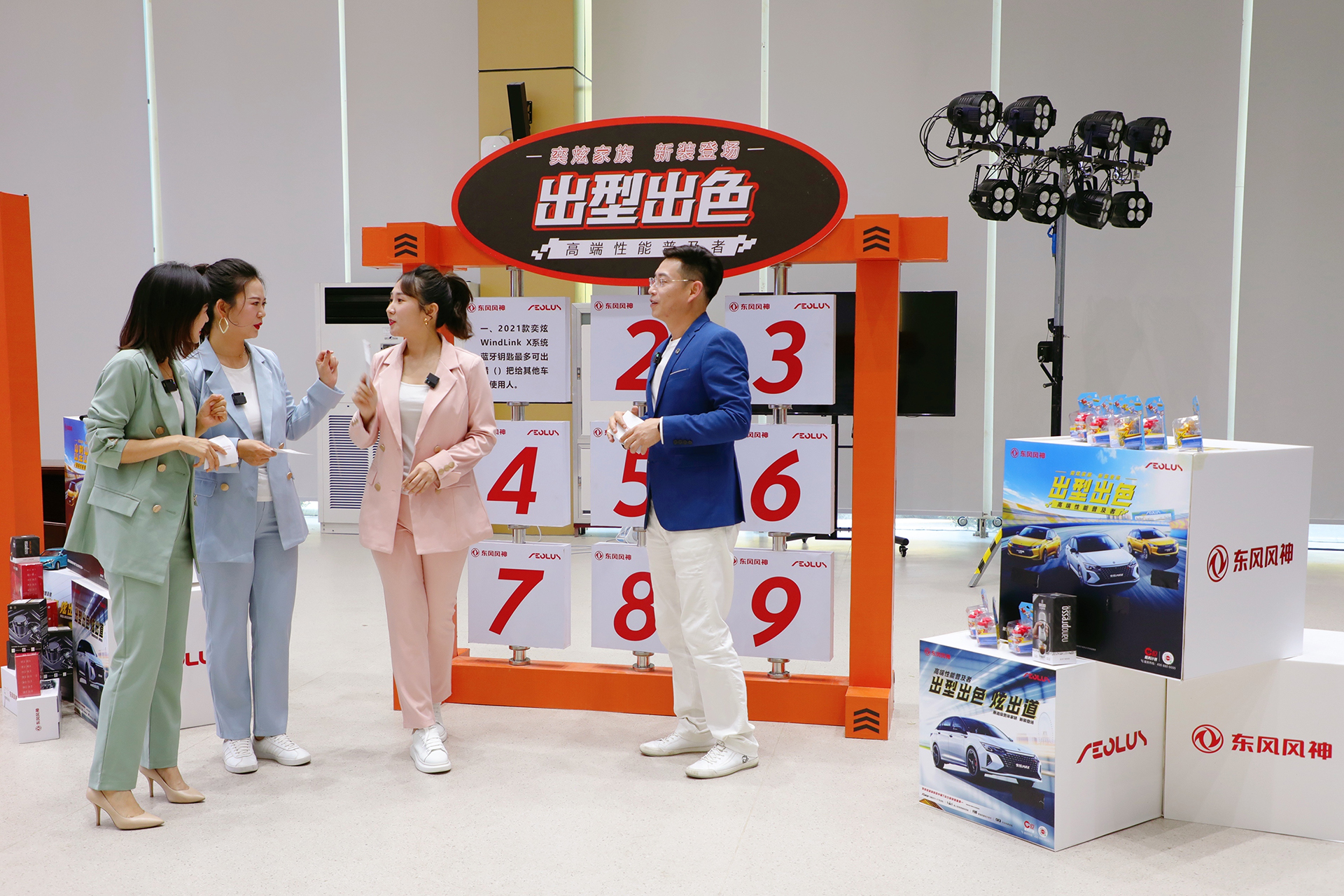 售价8.99-10.59万出道！出位！出彩！奕炫家族出型出色再出新！