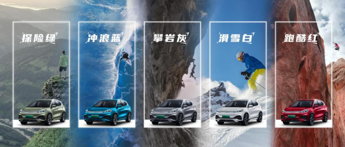 e平台3.0首款A级潮跑SUV，比亚迪元PLUS上市，售价13.18-15.98万元