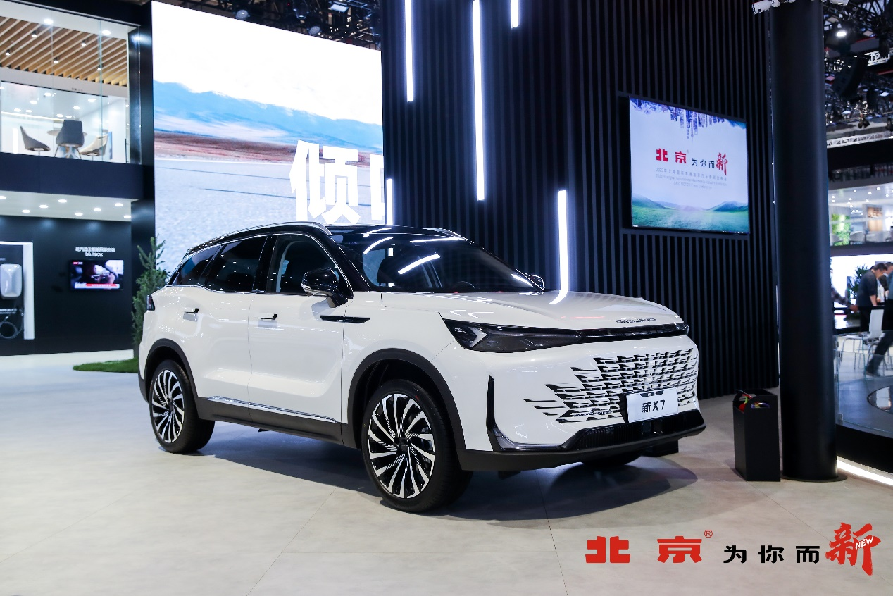 北京品牌战略焕新 聚焦“家庭、户外、乐趣”需求