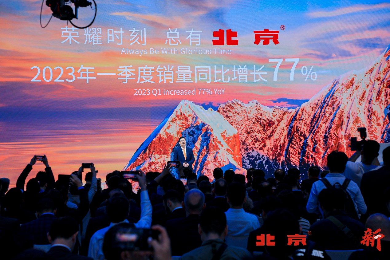北京品牌战略焕新 聚焦“家庭、户外、乐趣”需求