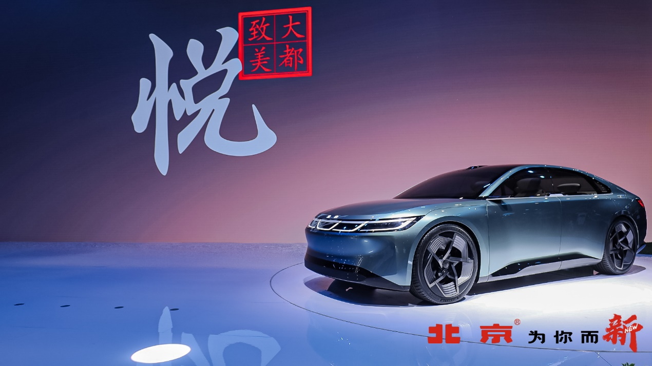 北京品牌战略焕新 聚焦“家庭、户外、乐趣”需求