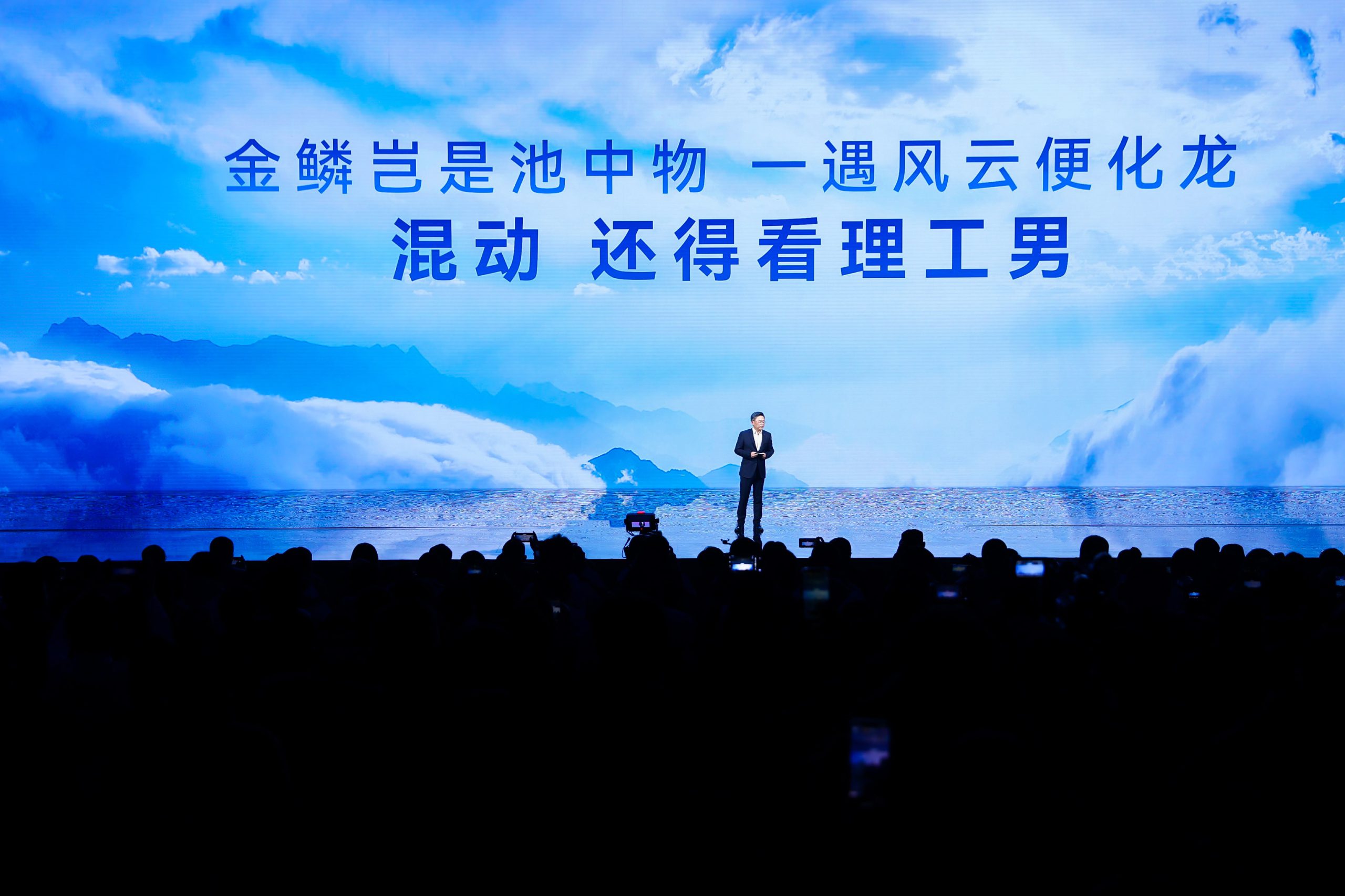 生而全球的风云 助力奇瑞跻身新能源自主五强！