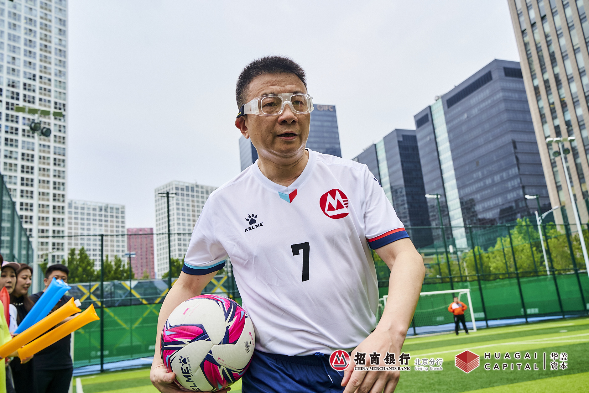 【活动摄影】招商银行北京分行和华盖资本足球友谊赛