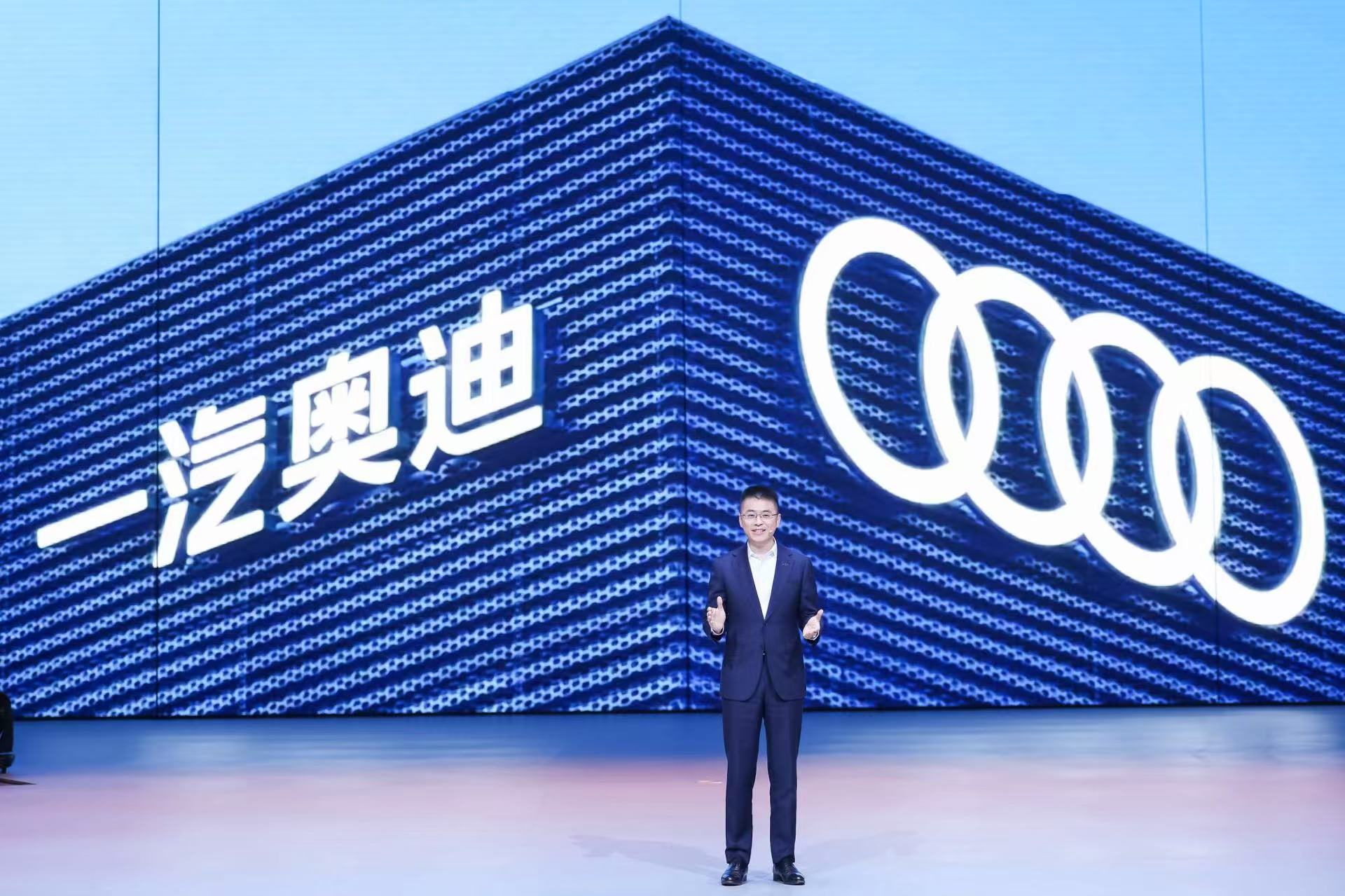 跃新境 悦未来 一汽奥迪年度进取盛典暨新服务品牌发布会在无锡举行