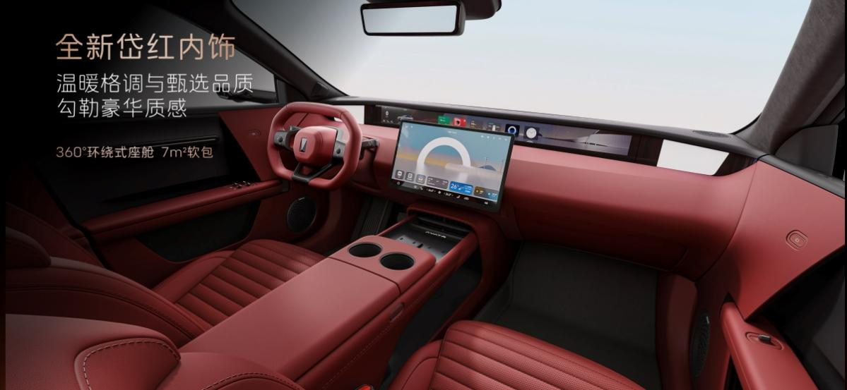 21.59万元起 搭载华为乾崑智驾 阿维塔06开启预售