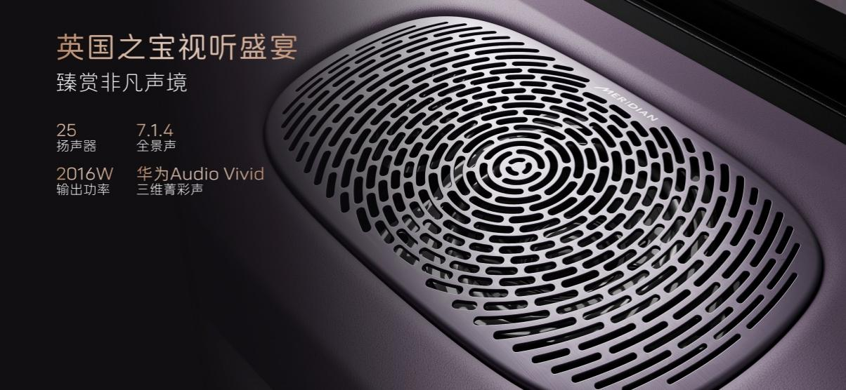 21.59万元起 搭载华为乾崑智驾 阿维塔06开启预售
