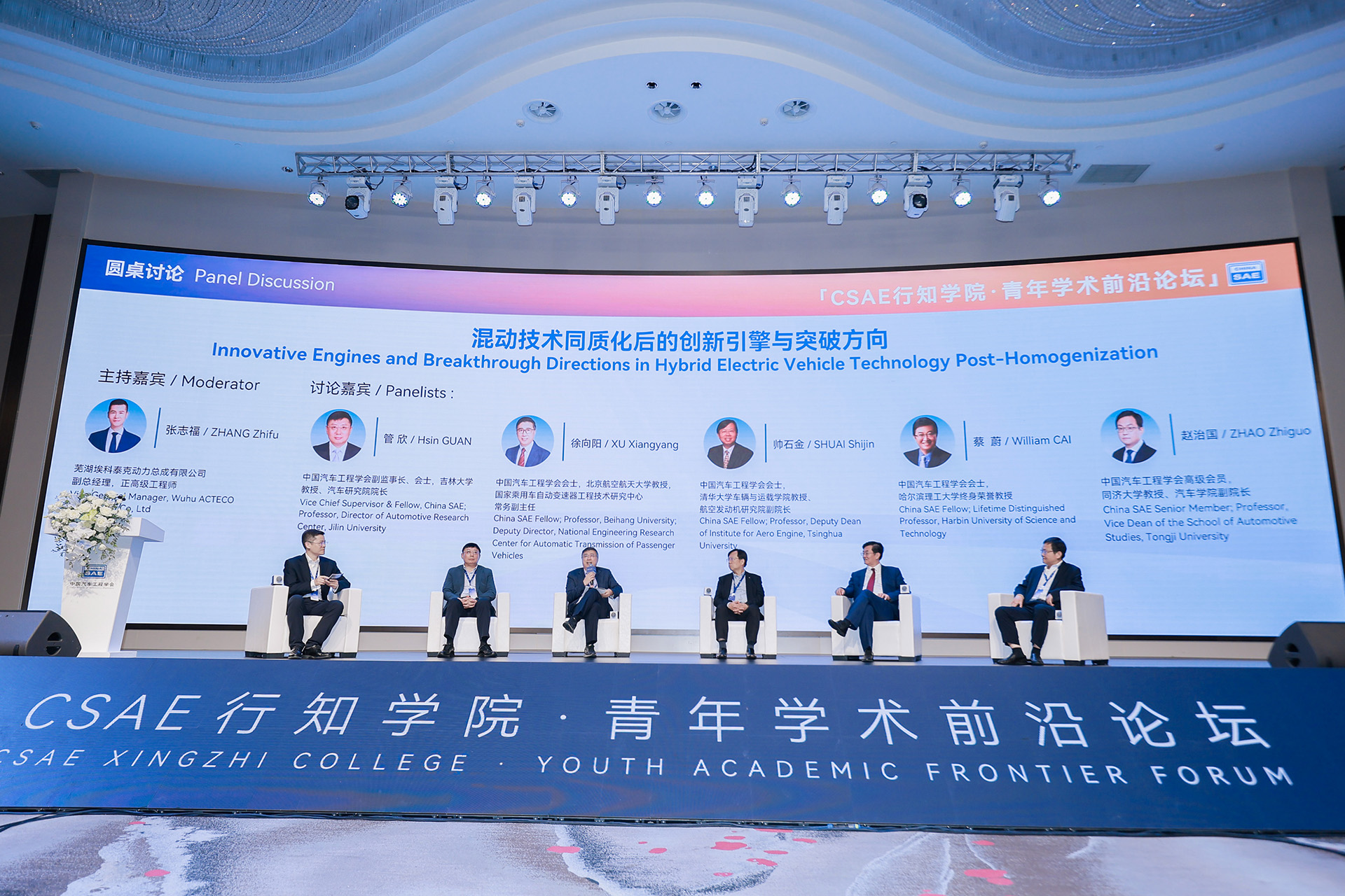 从企业展台到行业主场2025奇瑞全球创新大会升级“智慧引力场”