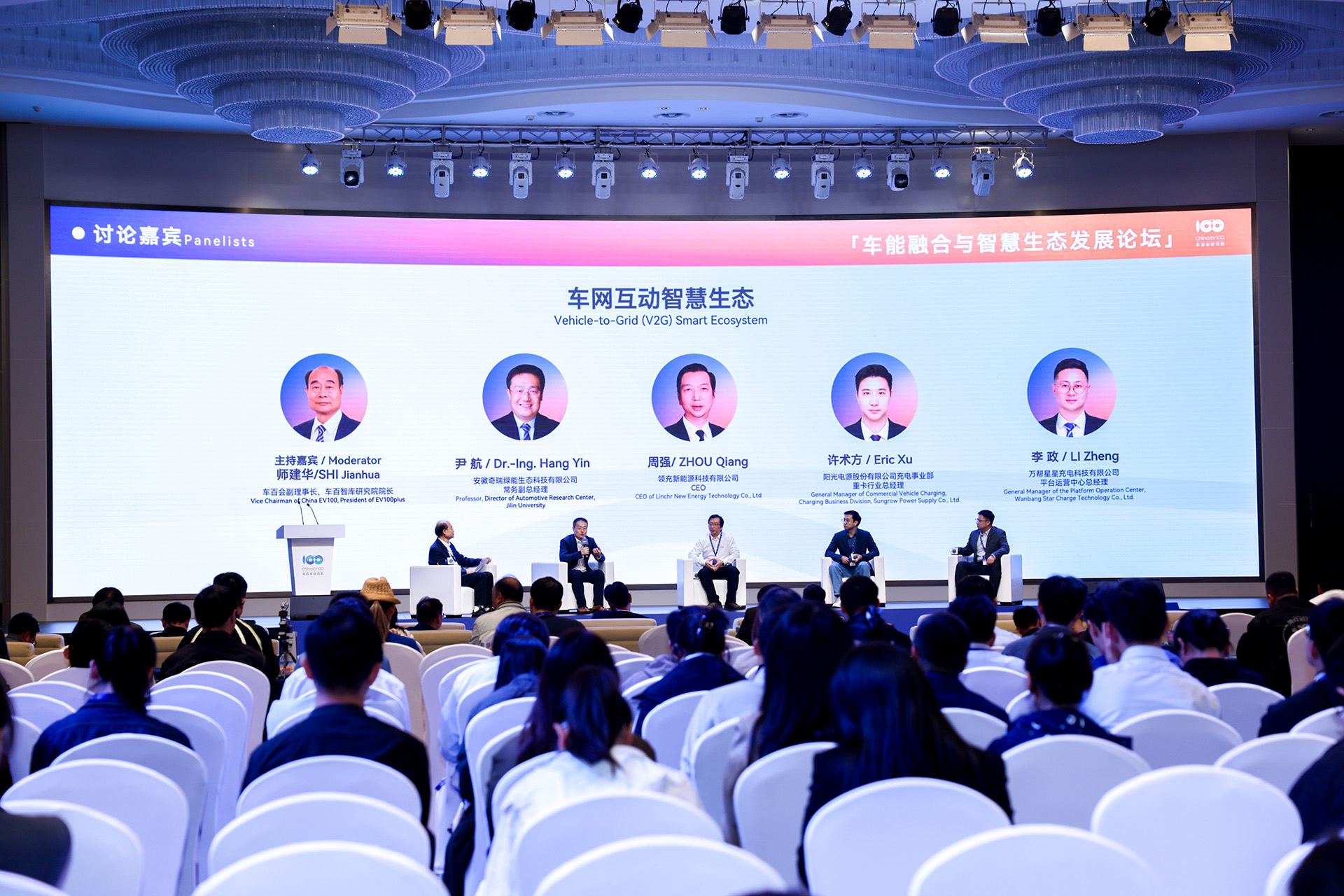 从企业展台到行业主场2025奇瑞全球创新大会升级“智慧引力场”