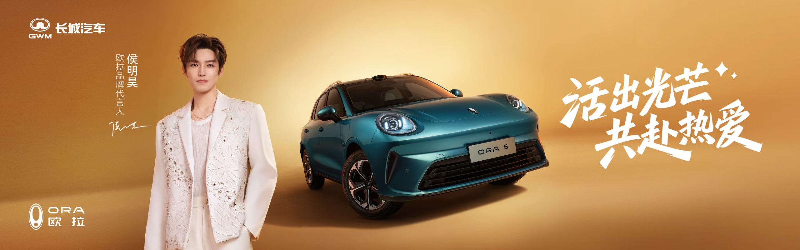 10.98万起，欧拉5开启预售，以时尚精品之姿定义Z世代严选车