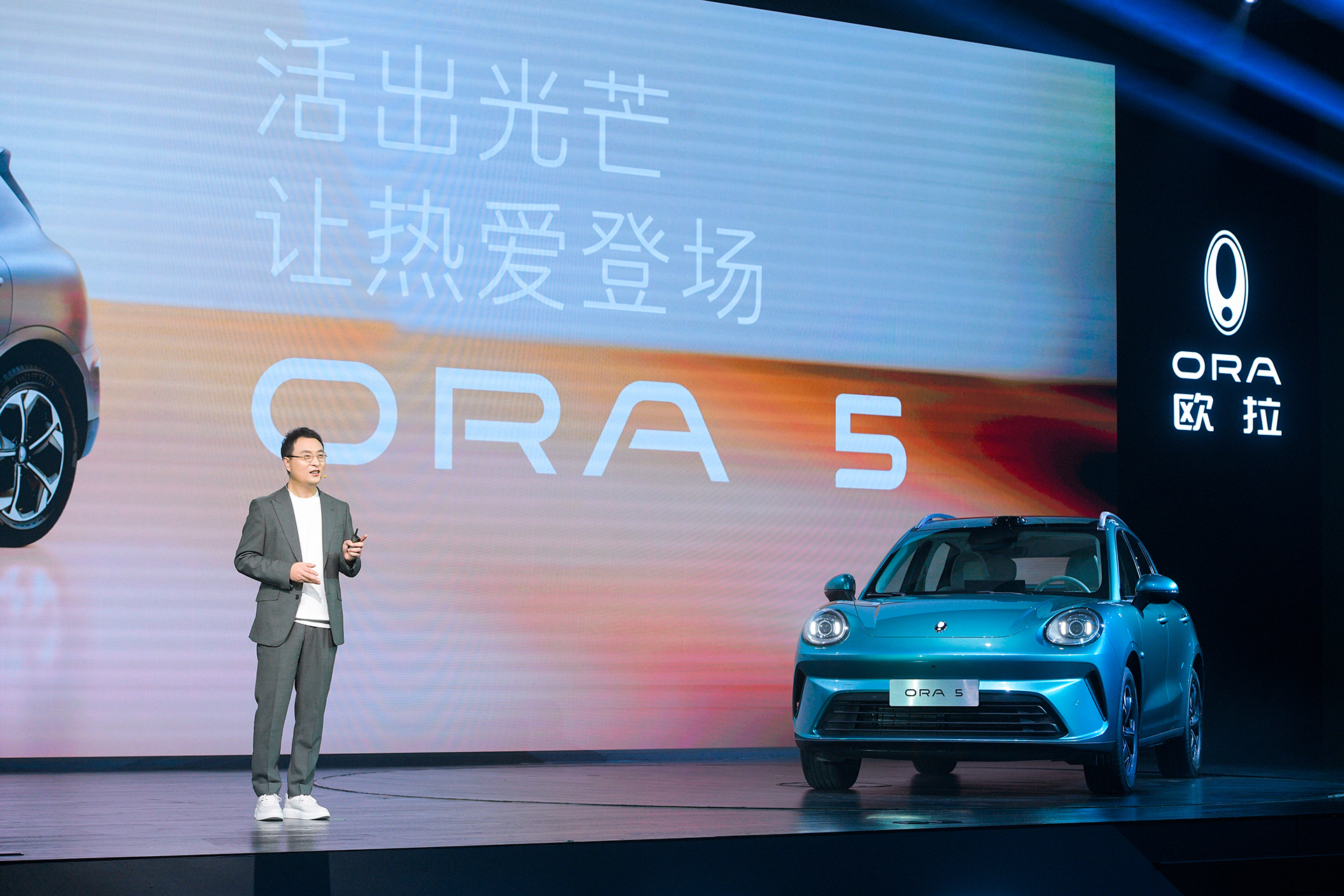 10.98万起，欧拉5开启预售，以时尚精品之姿定义Z世代严选车